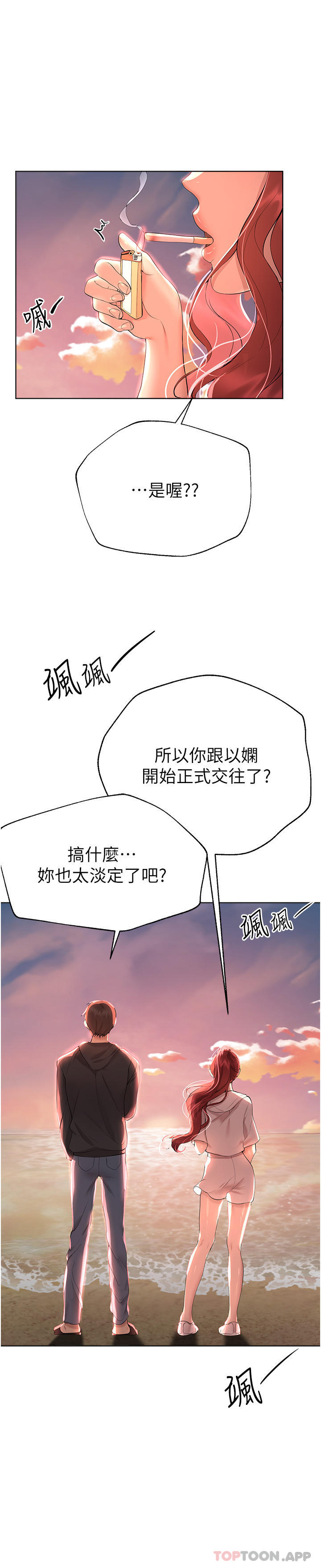 姐姐们的调教