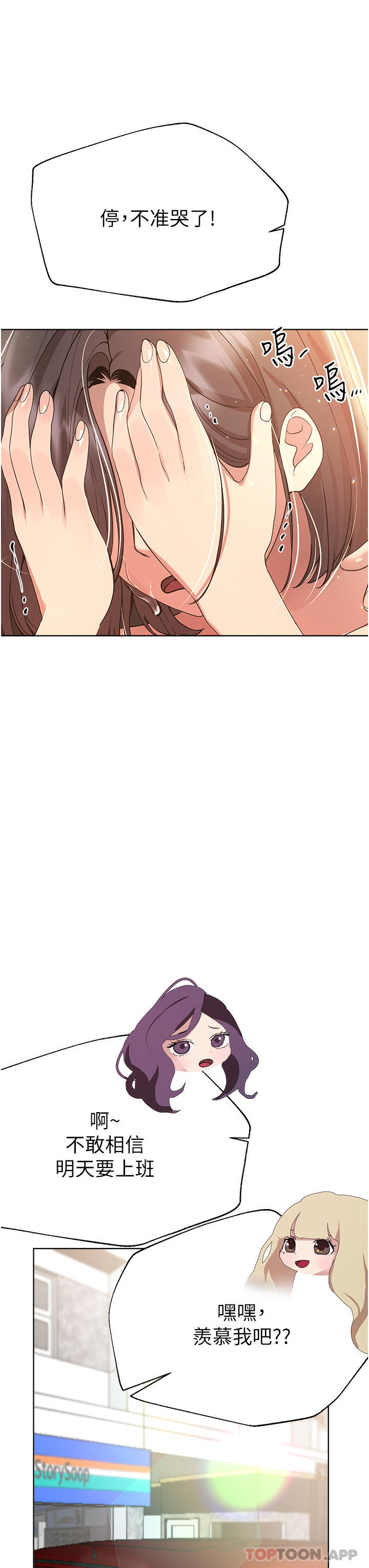 姐姐们的调教