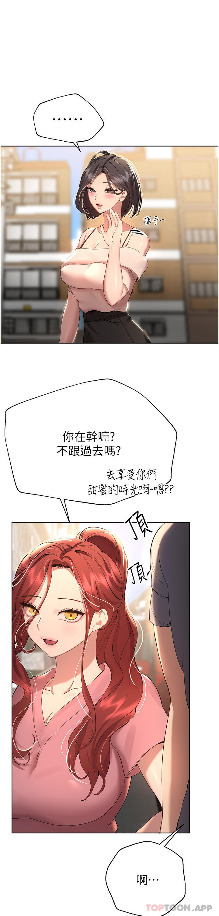 姐姐们的调教