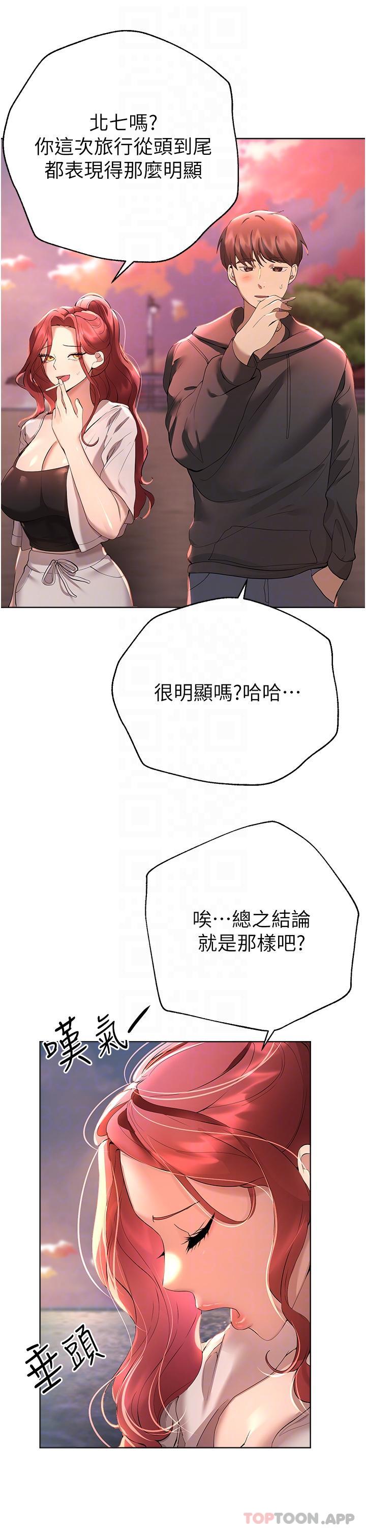 姐姐们的调教