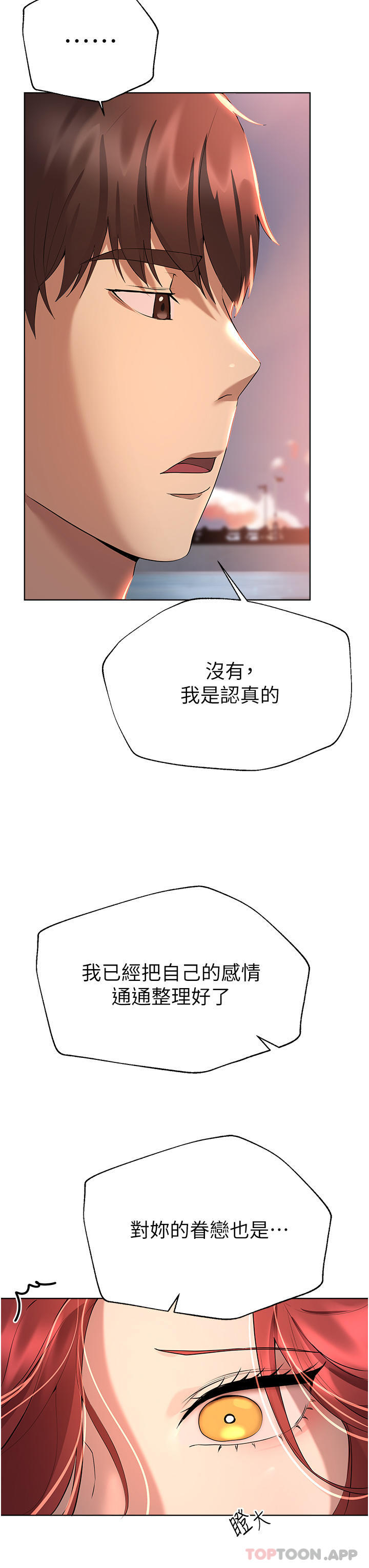 姐姐们的调教