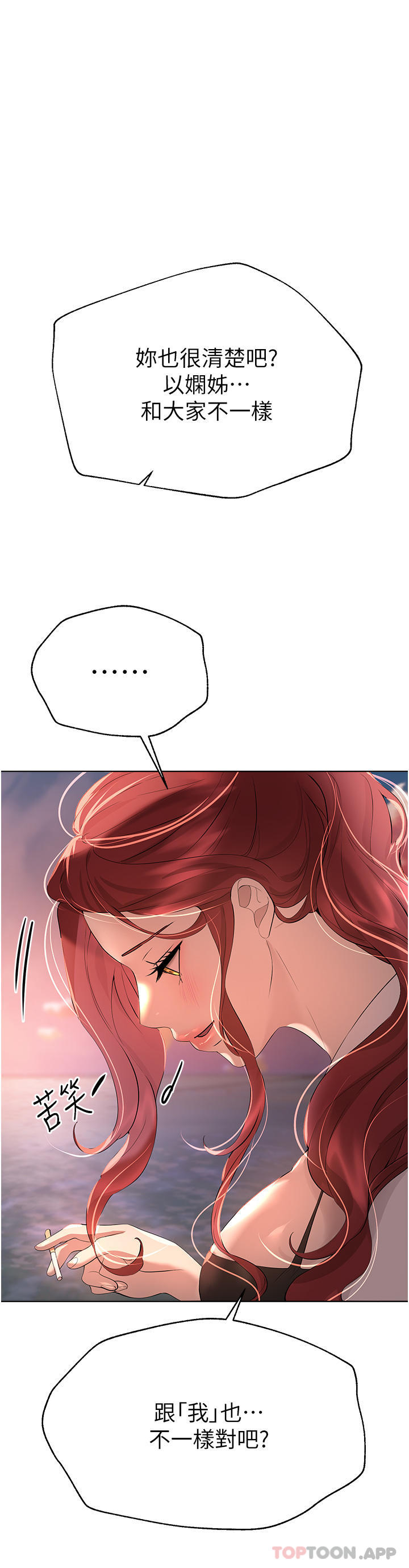 姐姐们的调教