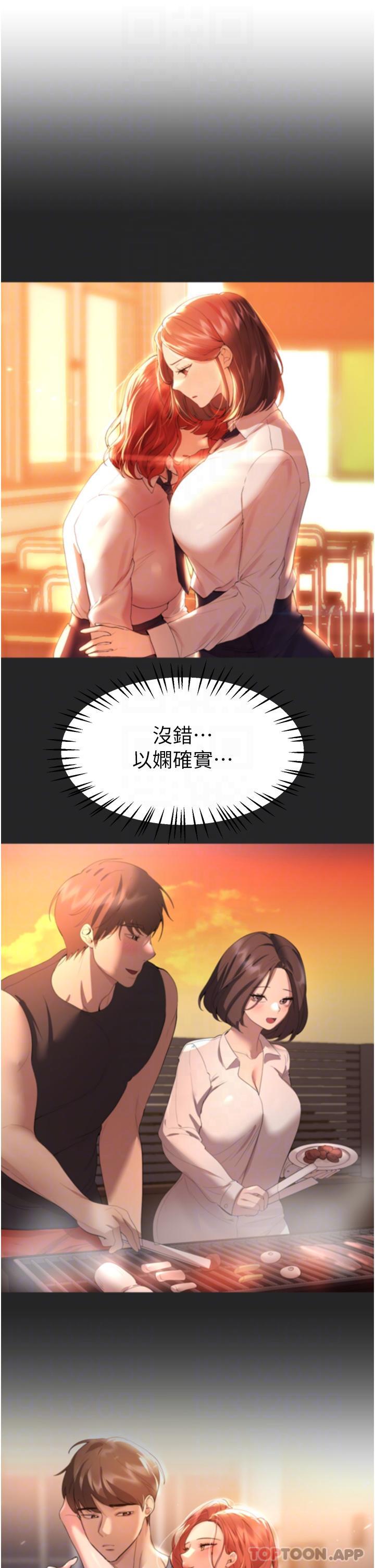 姐姐们的调教
