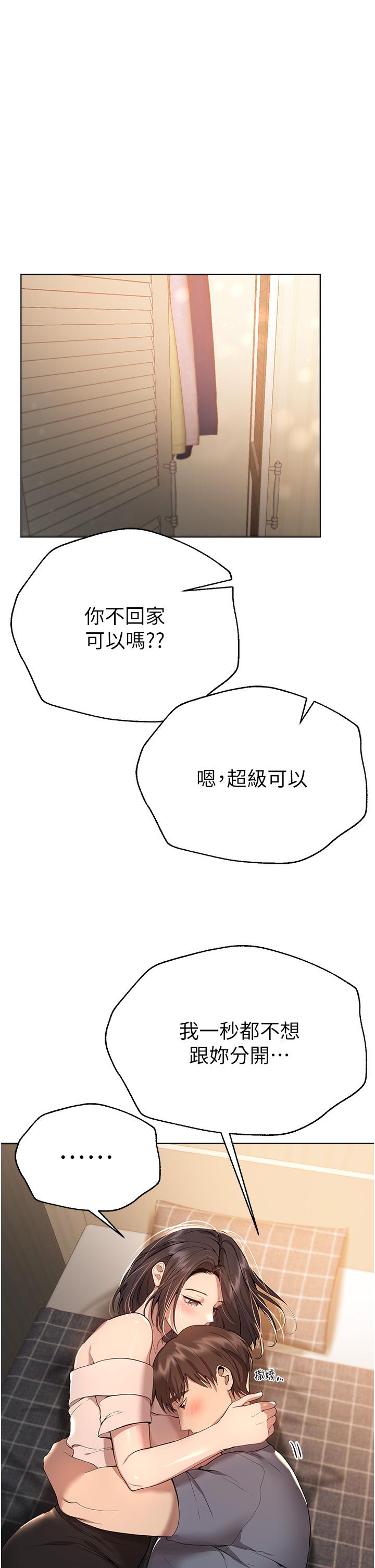 姐姐们的调教