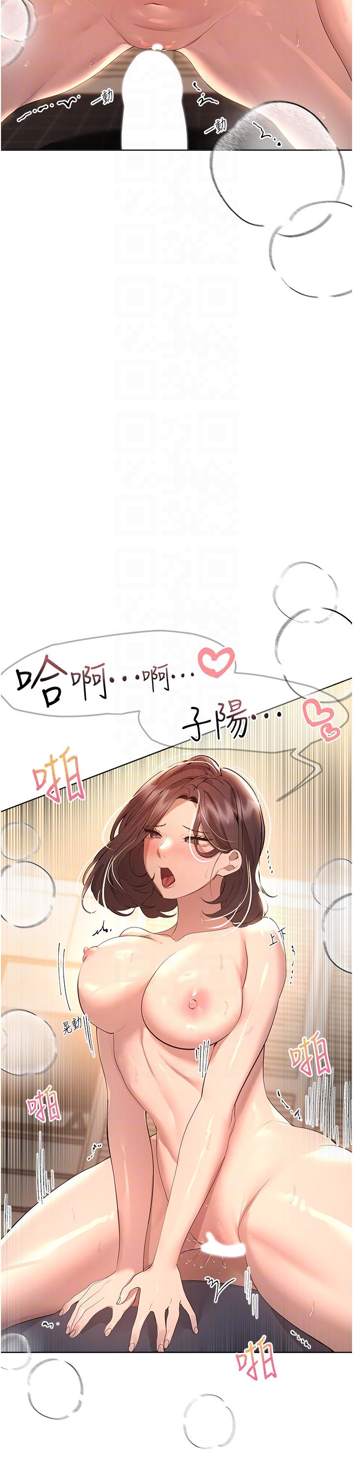 姐姐们的调教