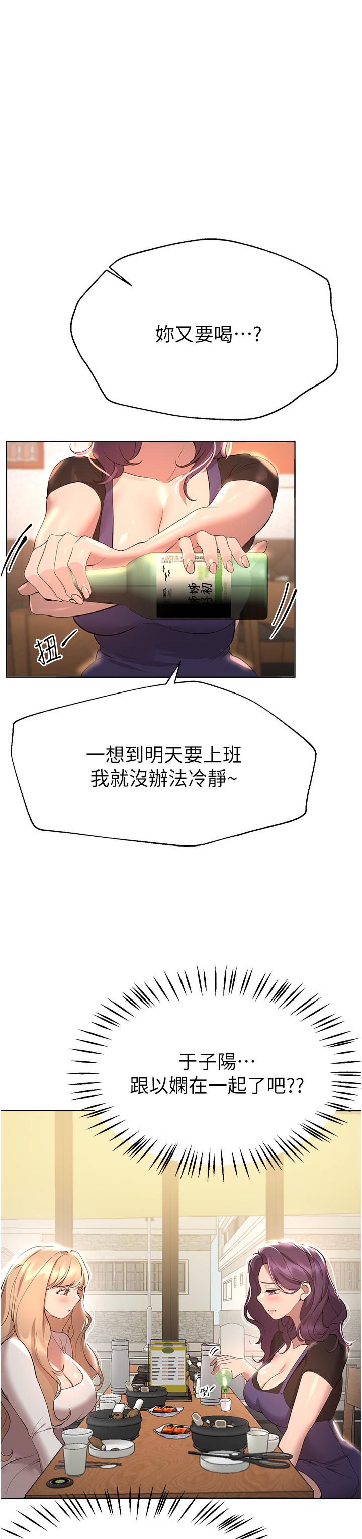 姐姐们的调教