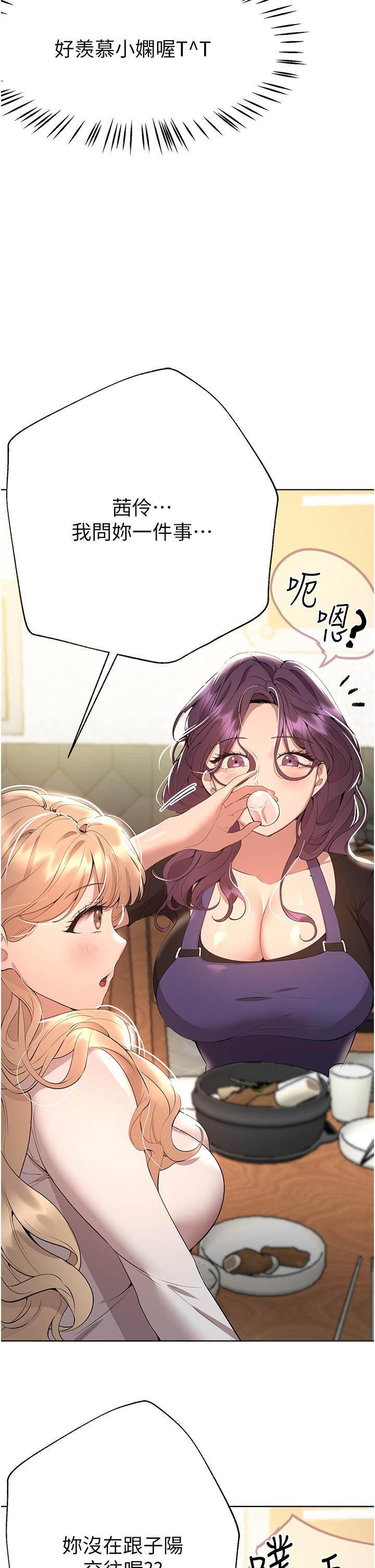 姐姐们的调教