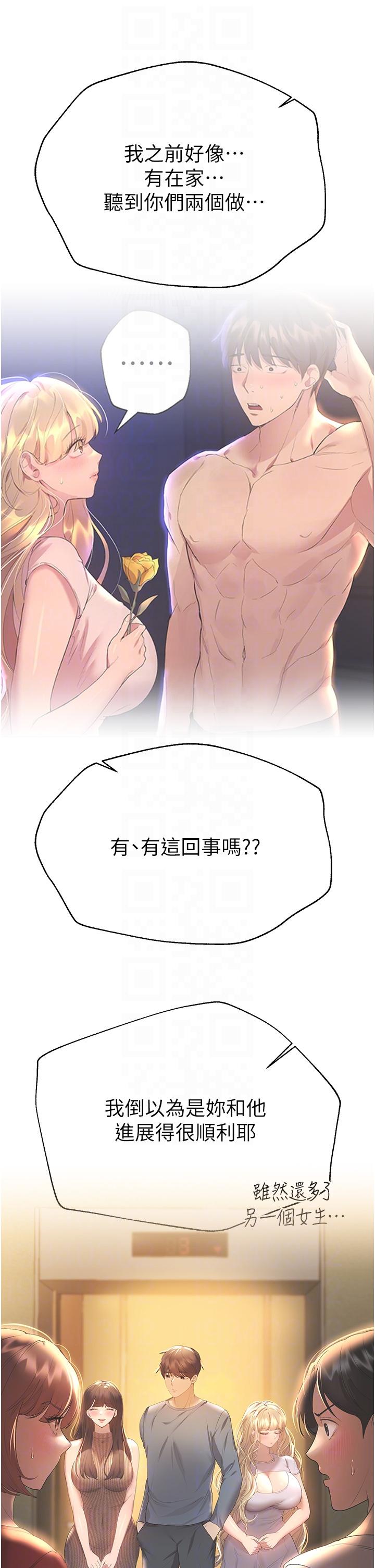 姐姐们的调教