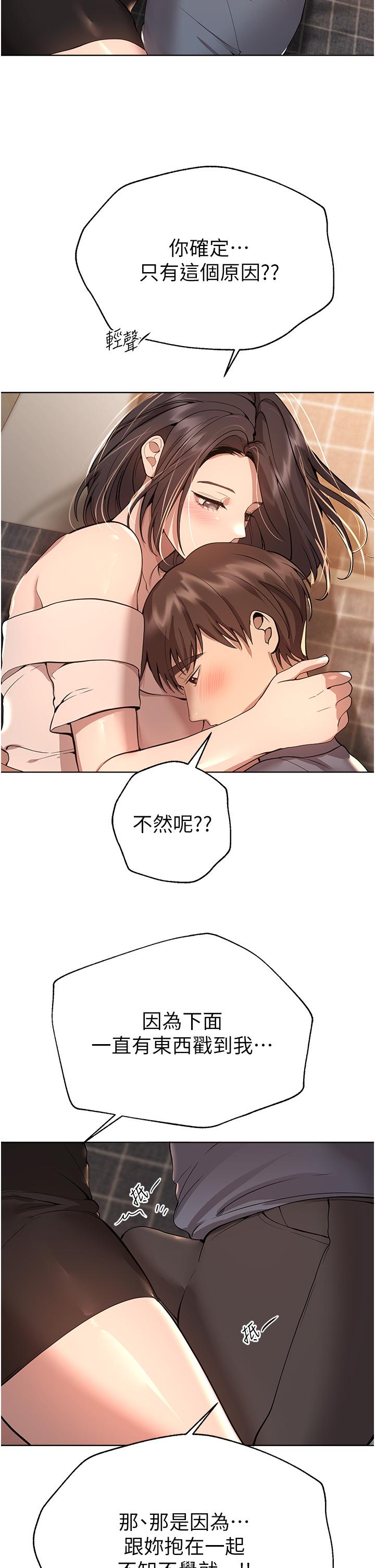 姐姐们的调教