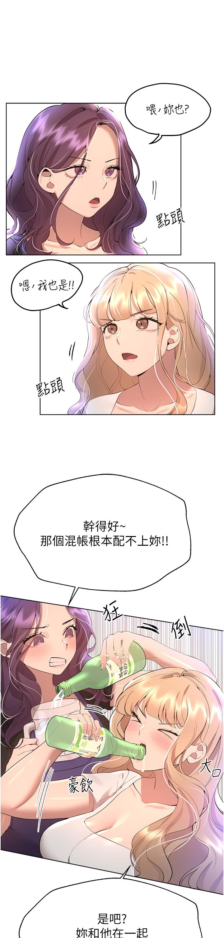 姐姐们的调教
