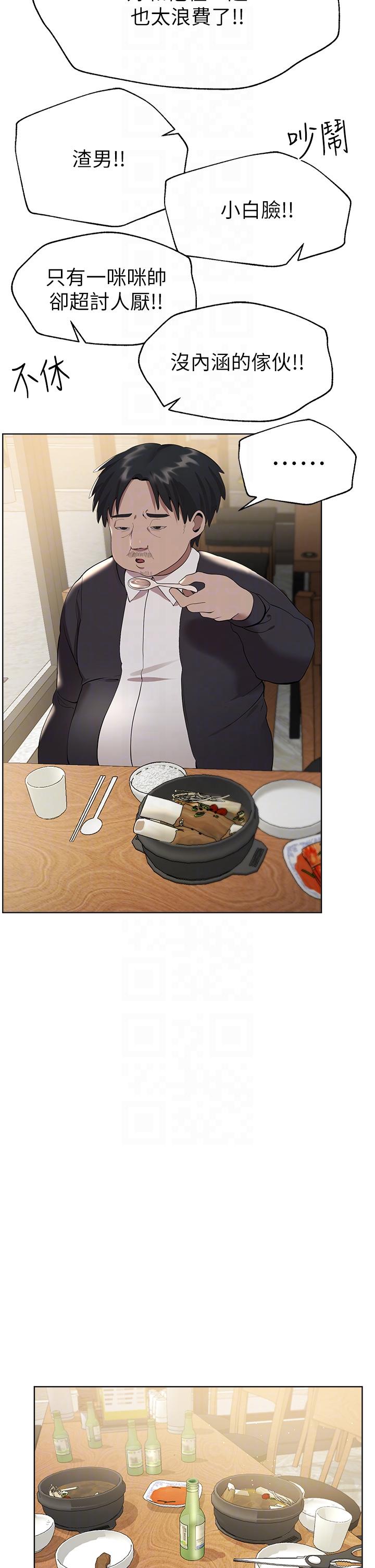 姐姐们的调教