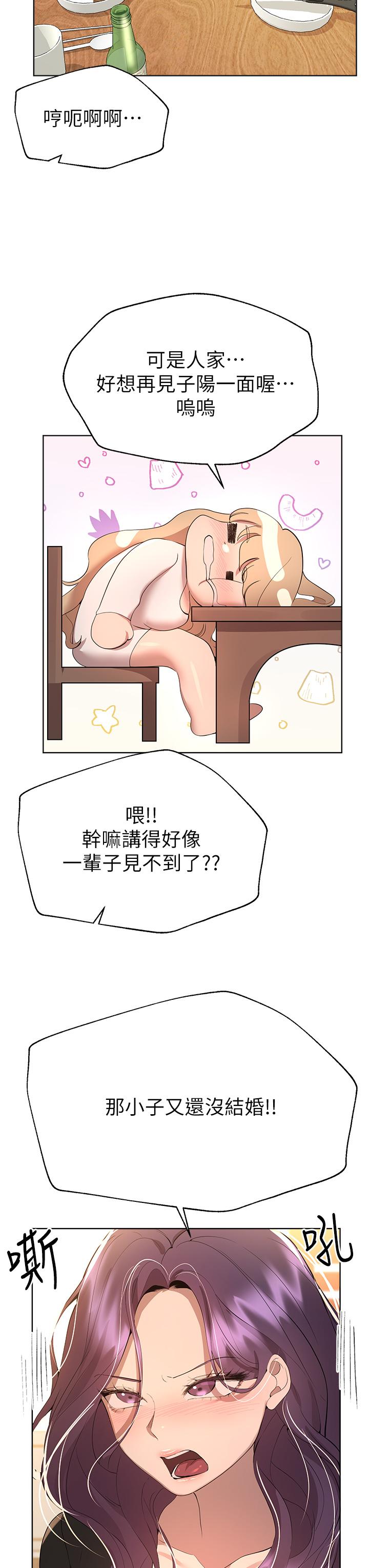 姐姐们的调教