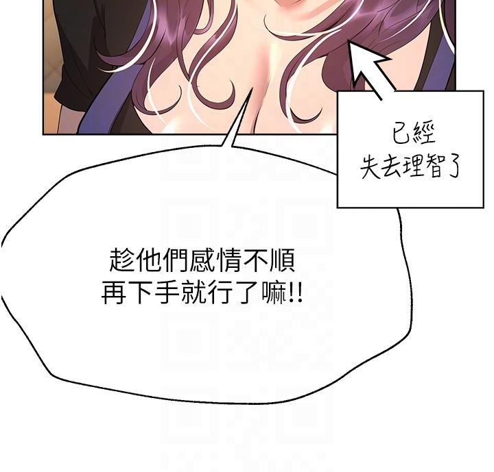 姐姐们的调教