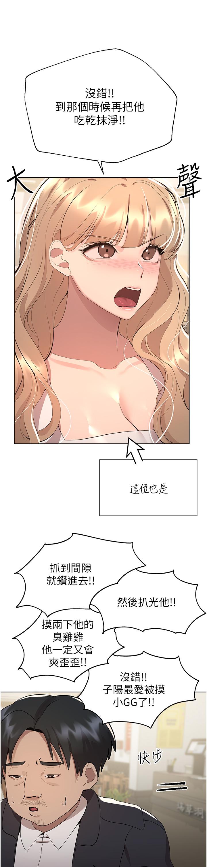 姐姐们的调教