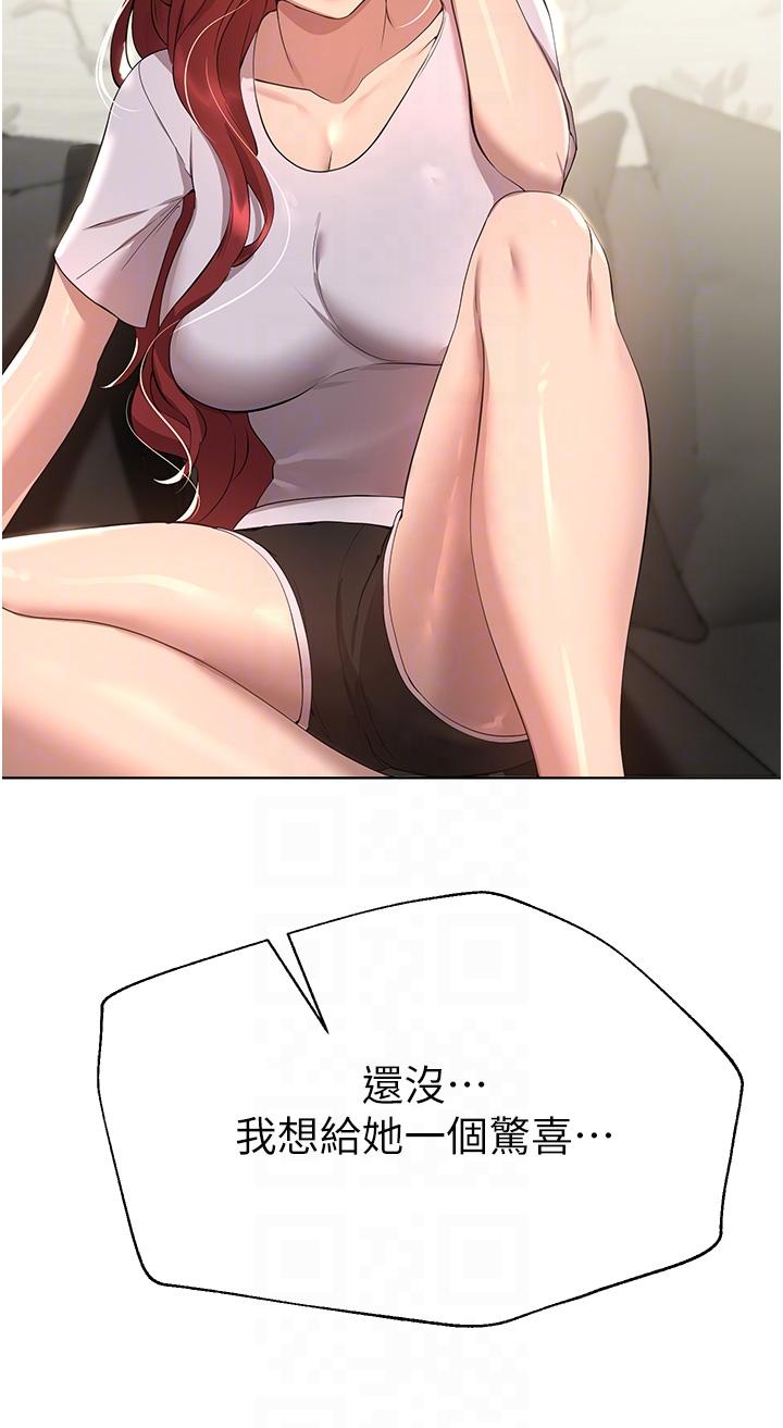 姐姐们的调教