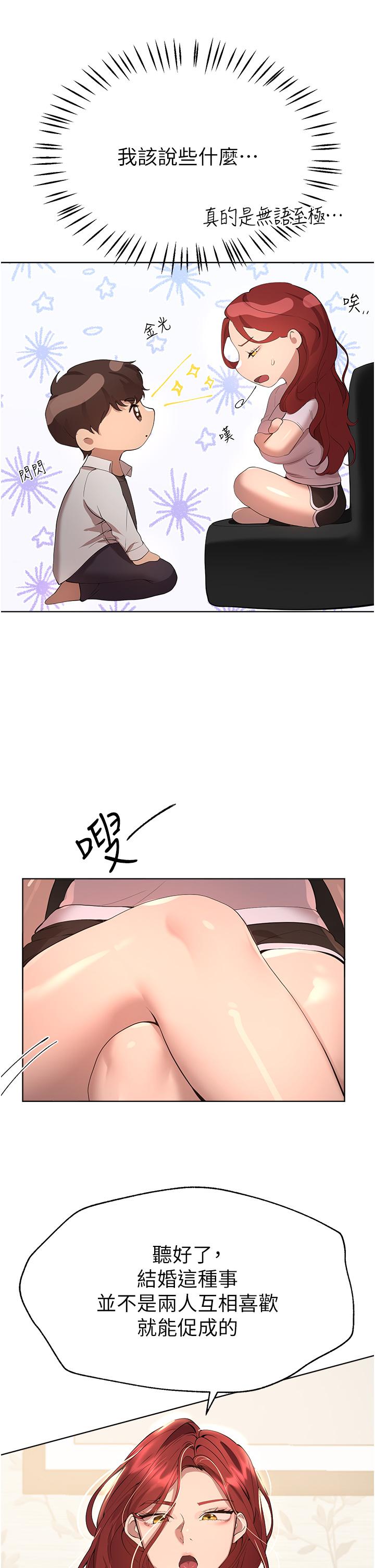 姐姐们的调教