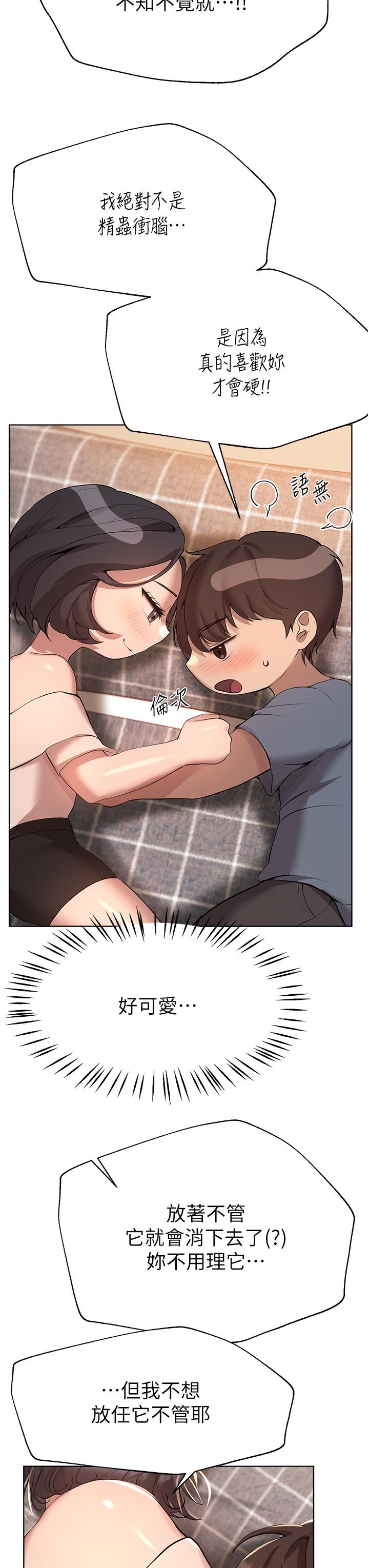姐姐们的调教