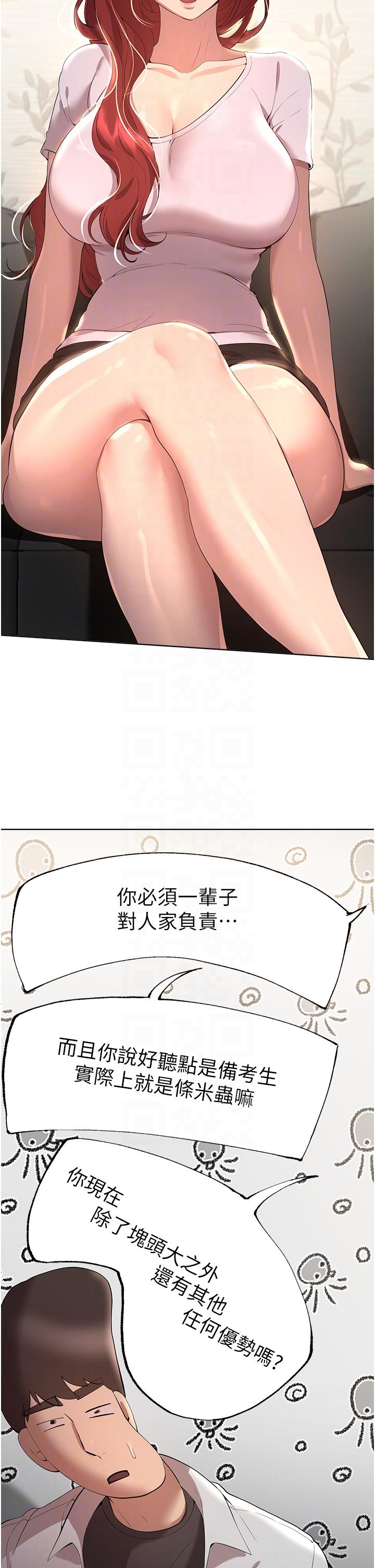 姐姐们的调教