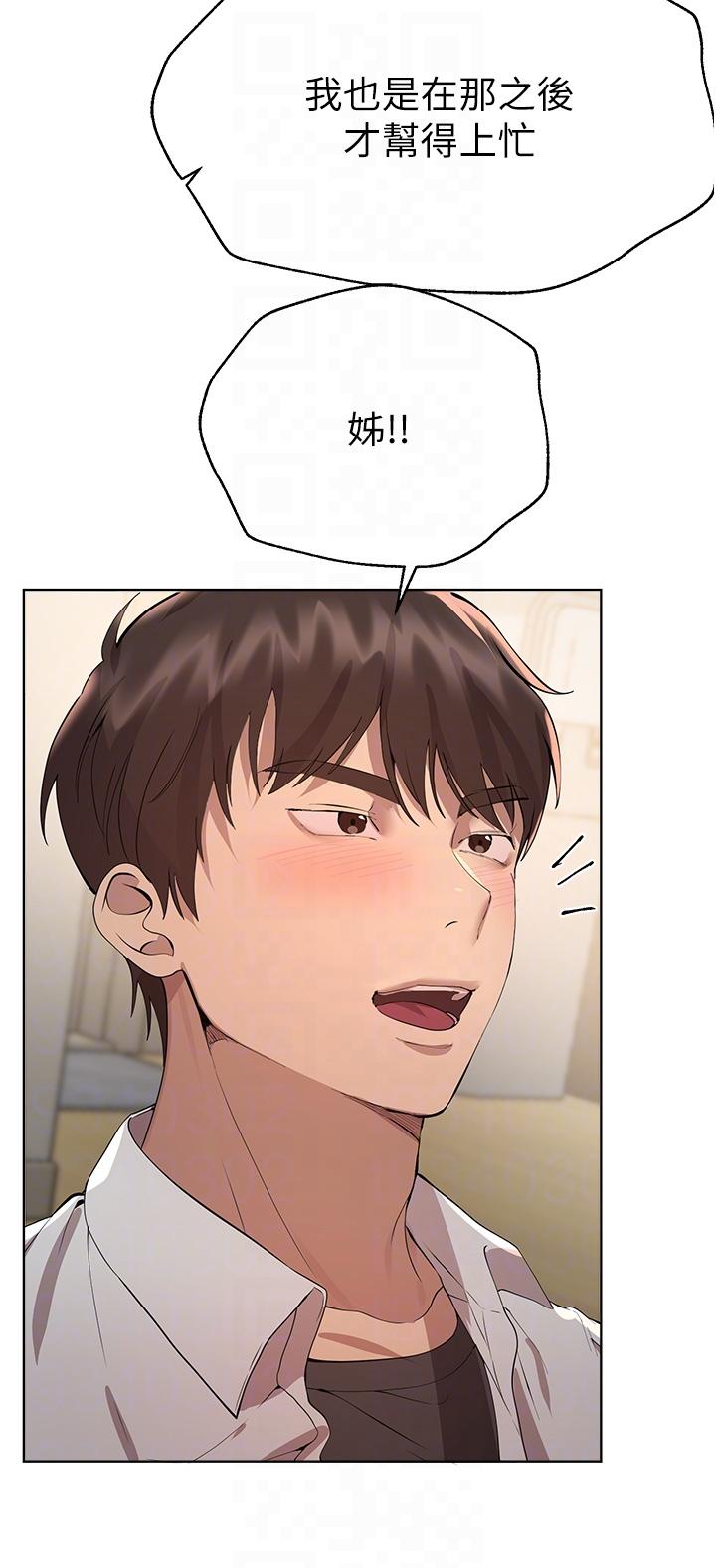 姐姐们的调教