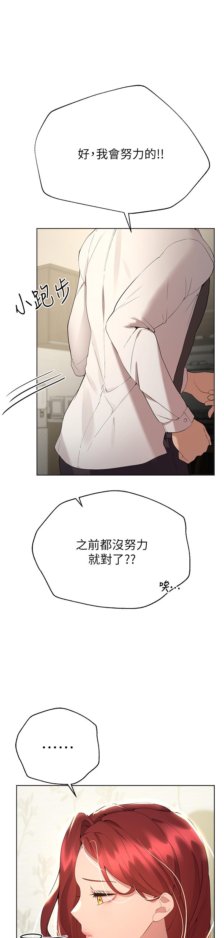 姐姐们的调教