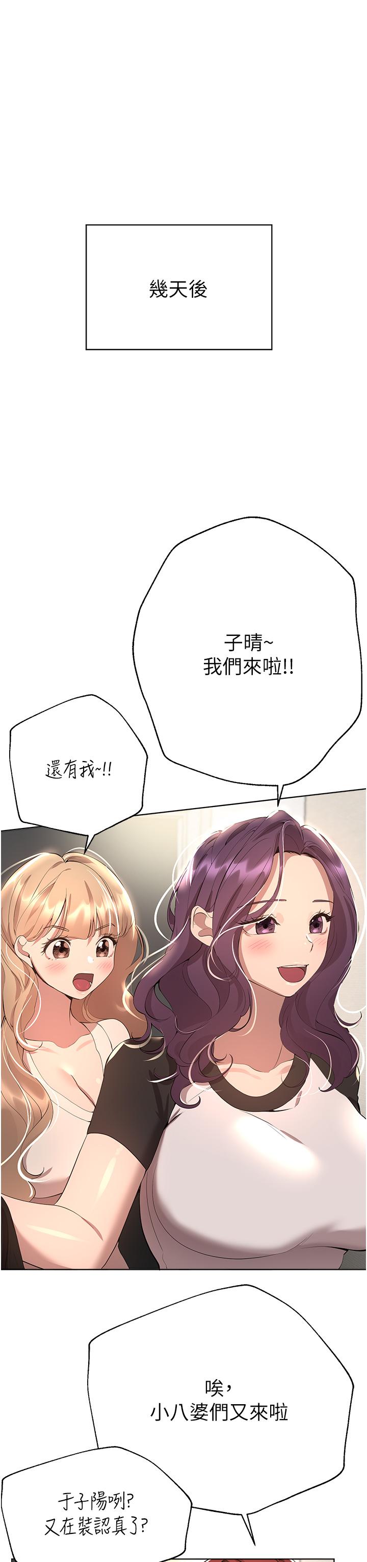姐姐们的调教
