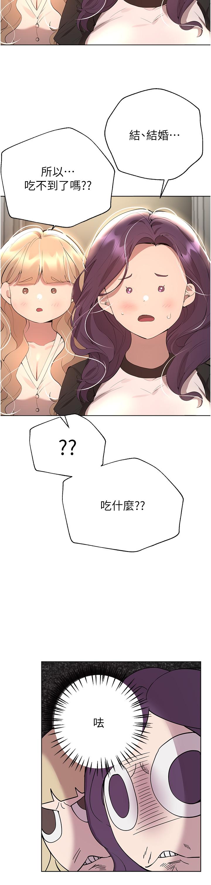 姐姐们的调教