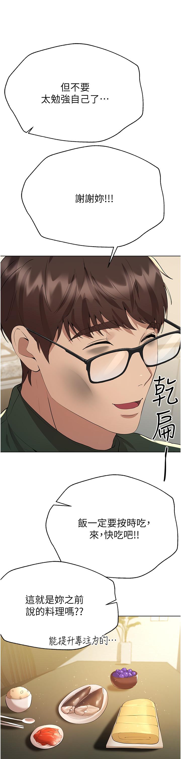 姐姐们的调教