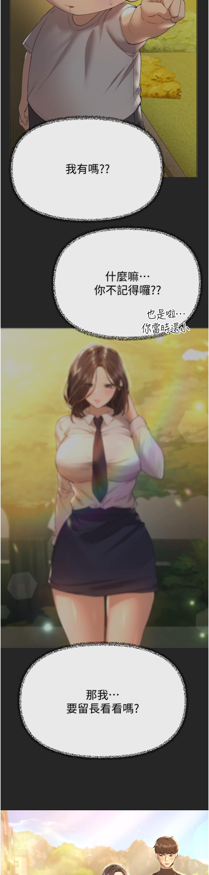 姐姐们的调教