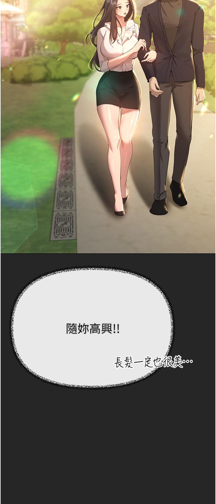 姐姐们的调教