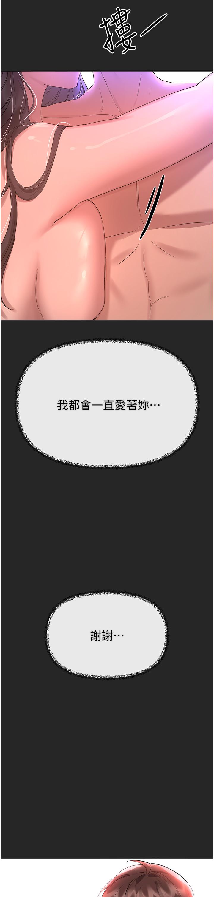 姐姐们的调教