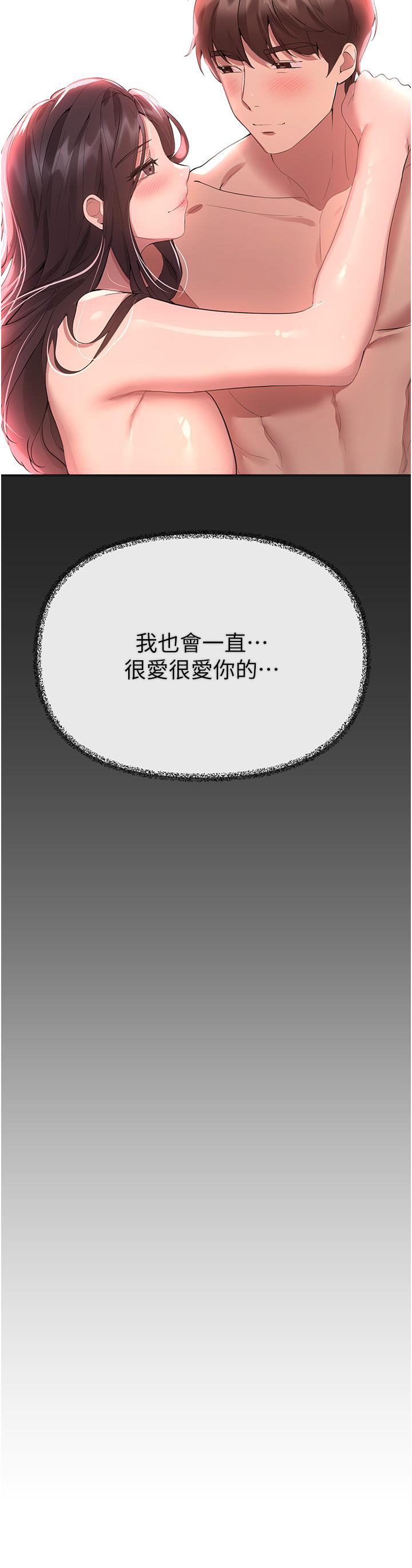 姐姐们的调教