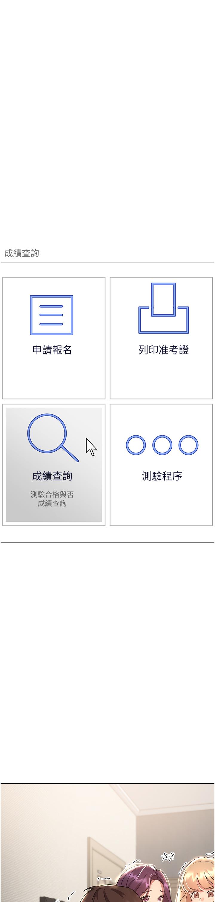 姐姐们的调教