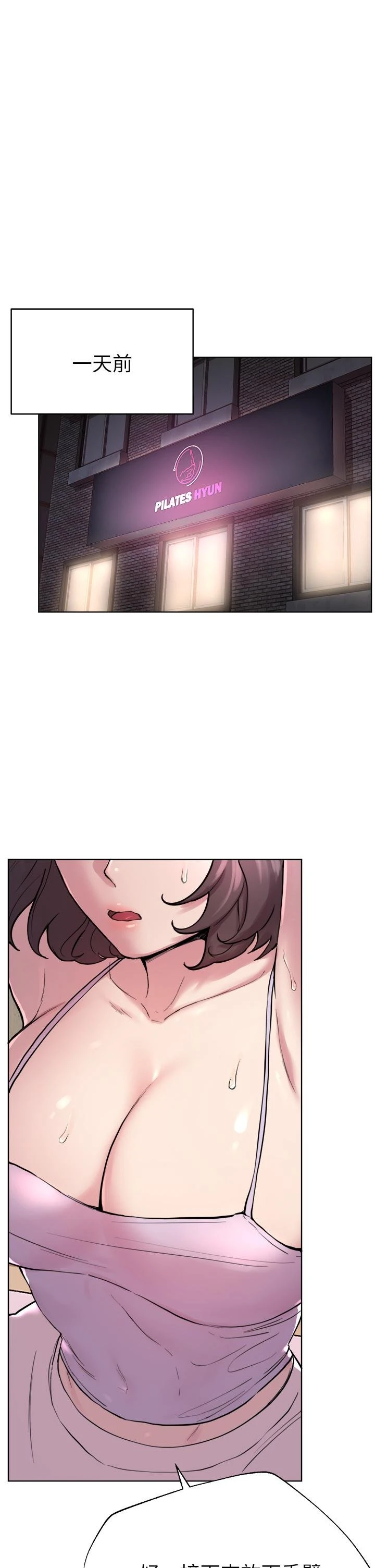 姐姐们的调教