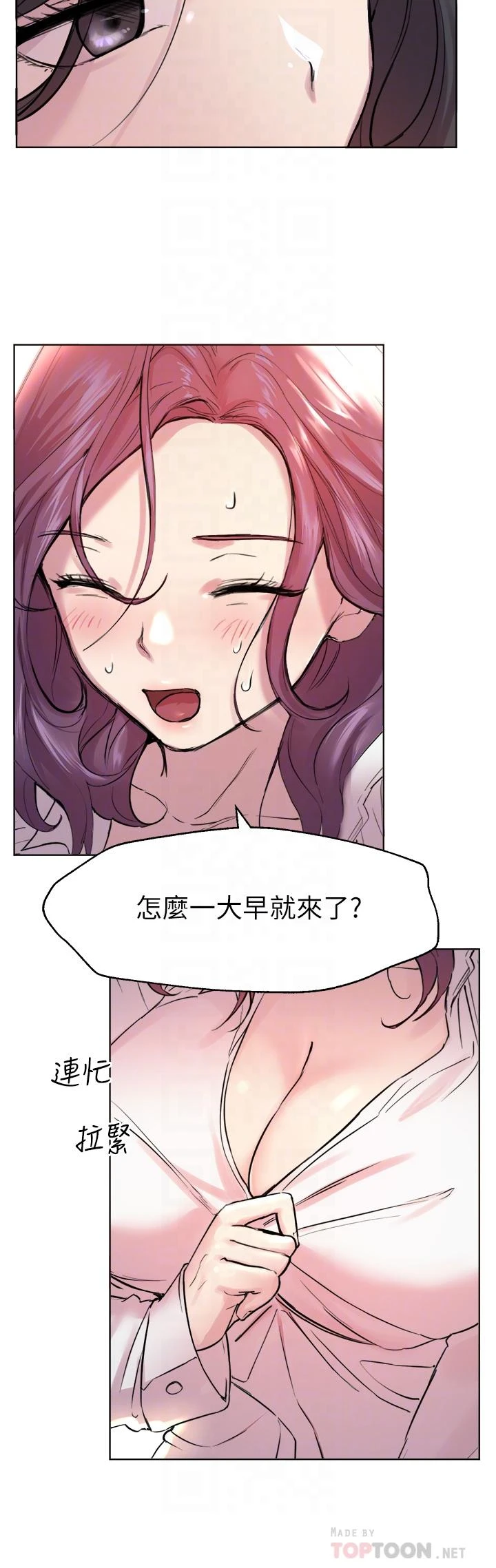 姐姐们的调教