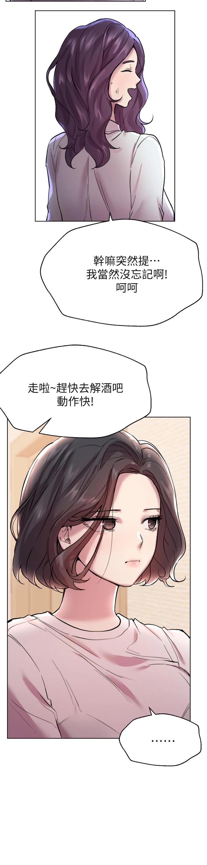 姐姐们的调教