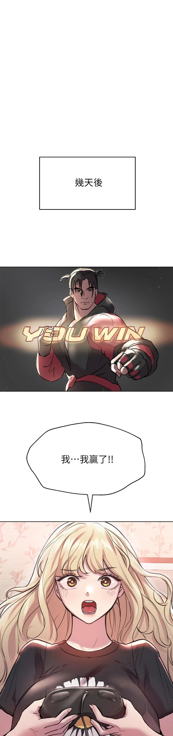 姐姐们的调教