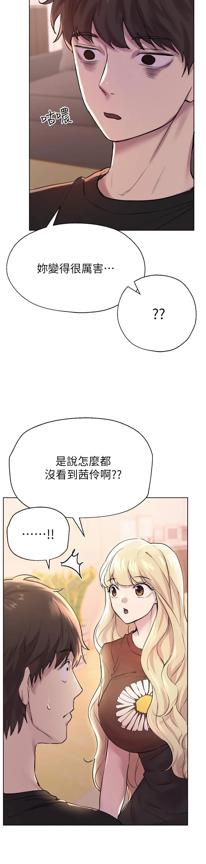 姐姐们的调教