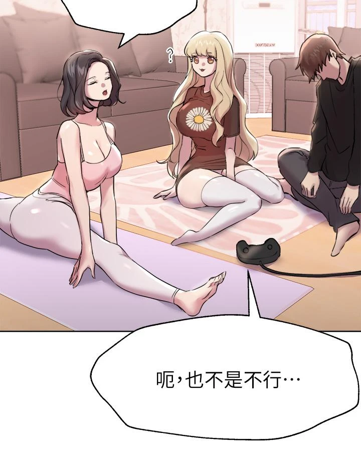 姐姐们的调教