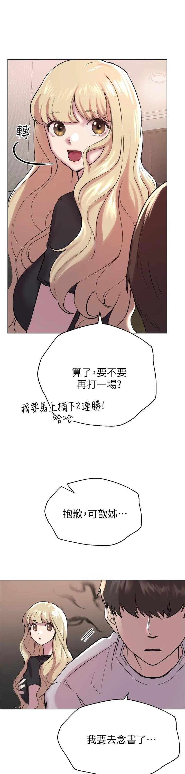 姐姐们的调教