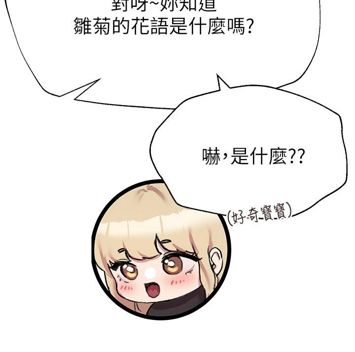 姐姐们的调教