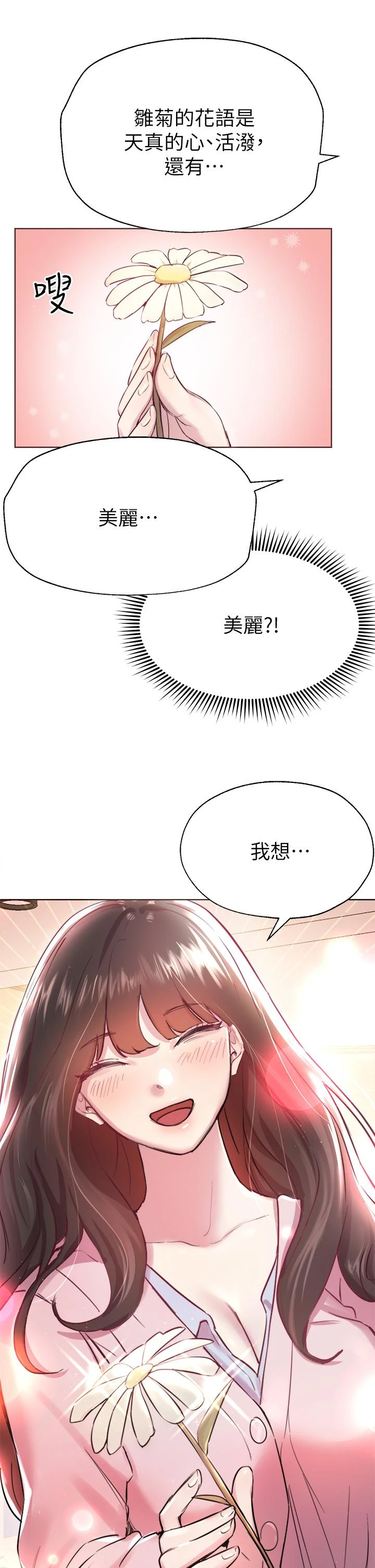 姐姐们的调教