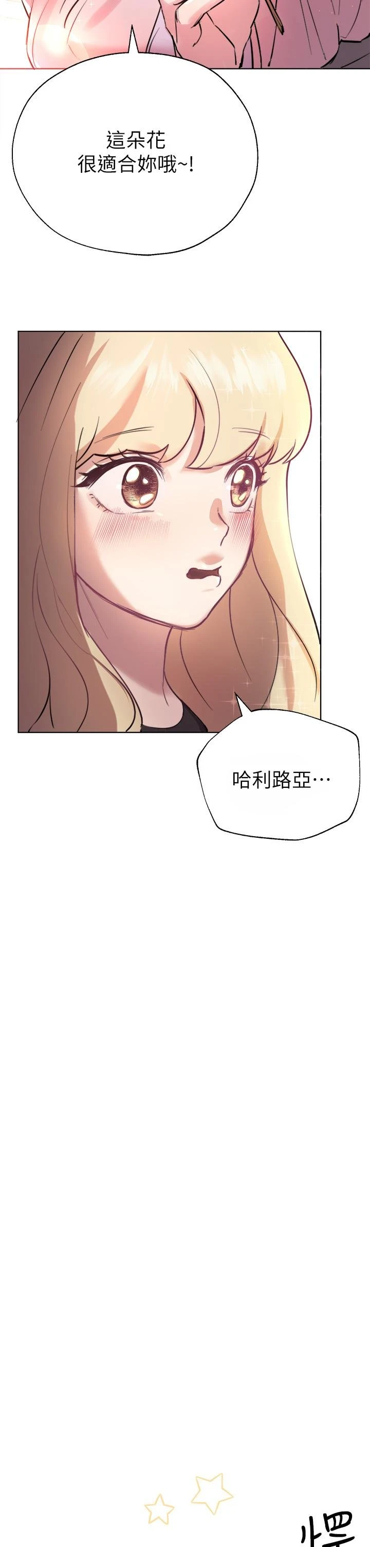 姐姐们的调教