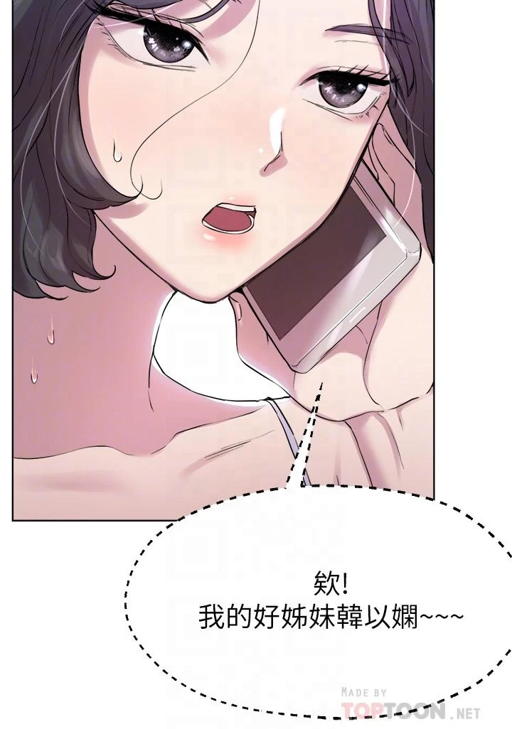 姐姐们的调教