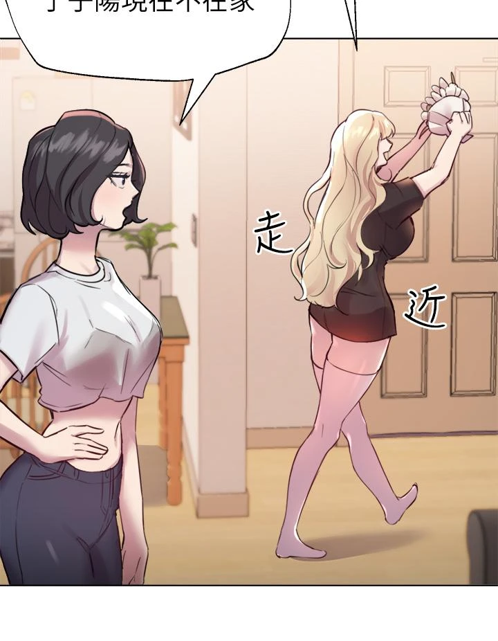 姐姐们的调教