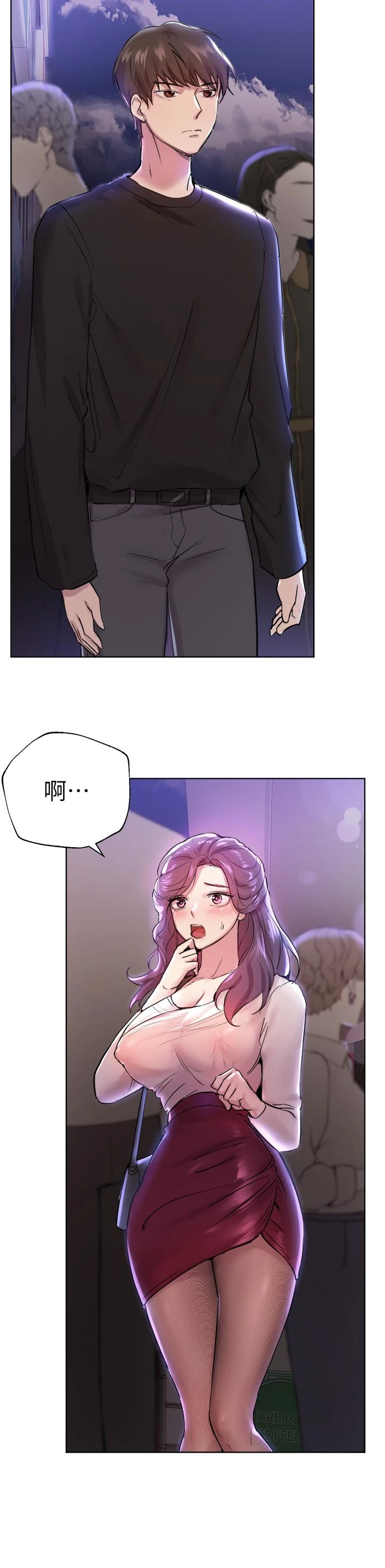 姐姐们的调教
