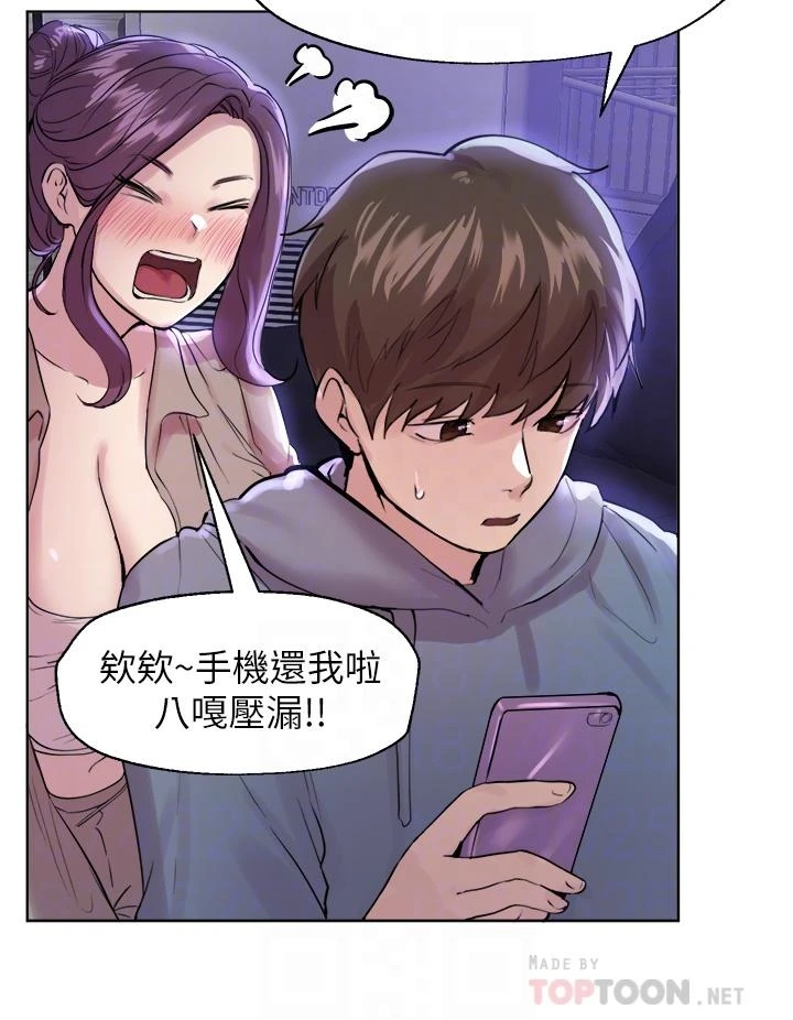 姐姐们的调教