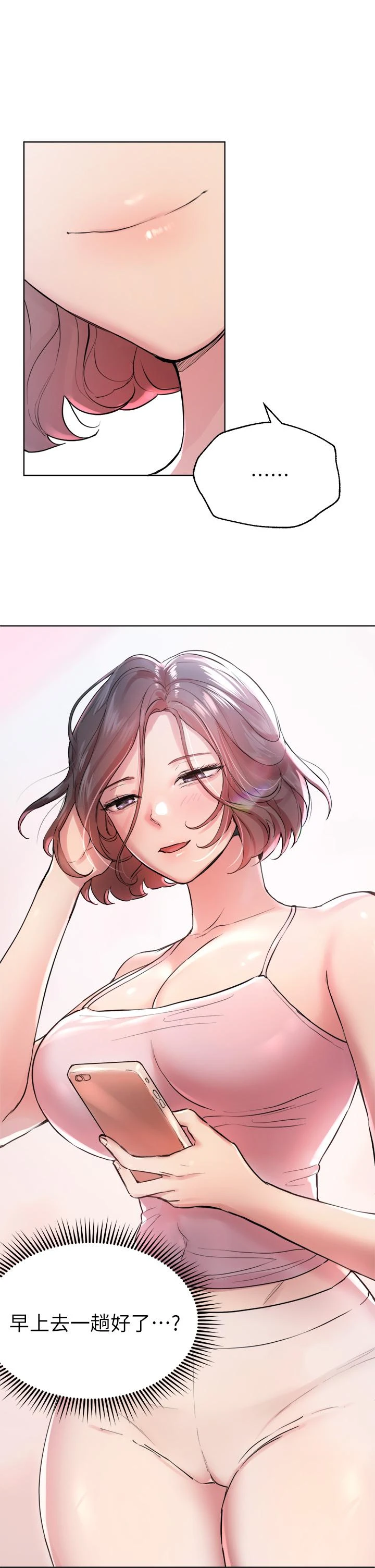 姐姐们的调教