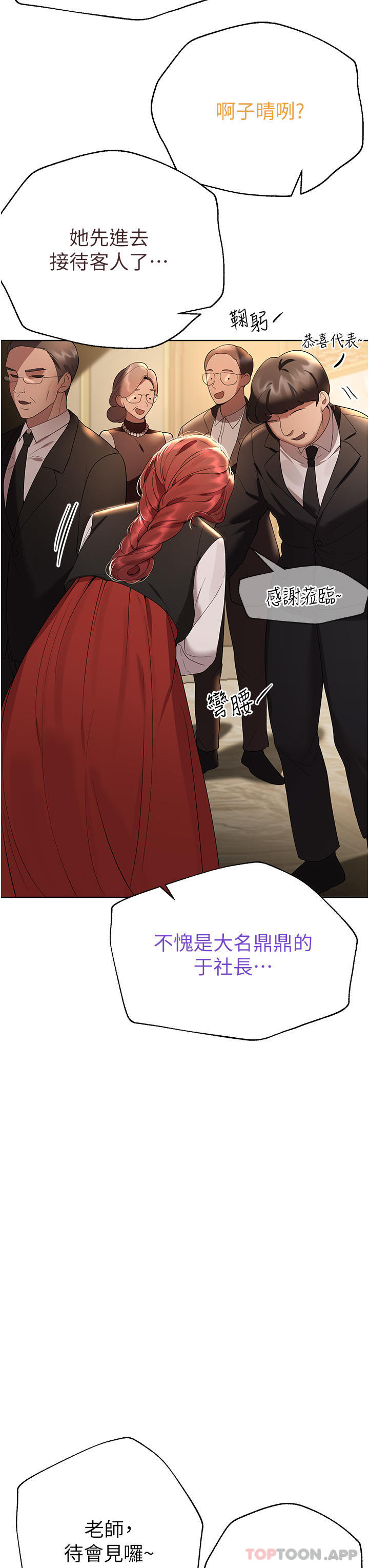 姐姐们的调教
