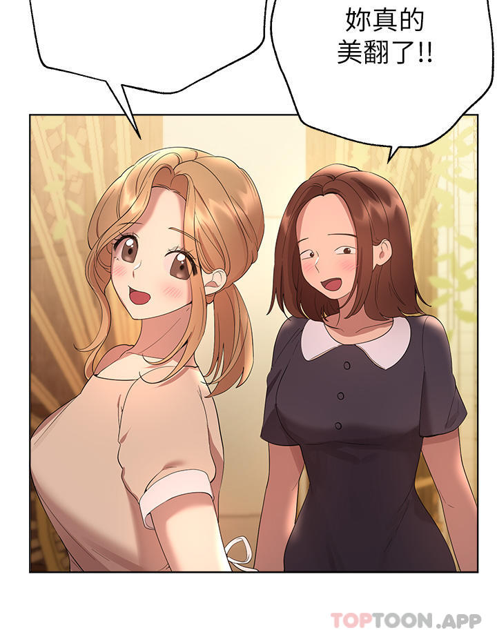 姐姐们的调教
