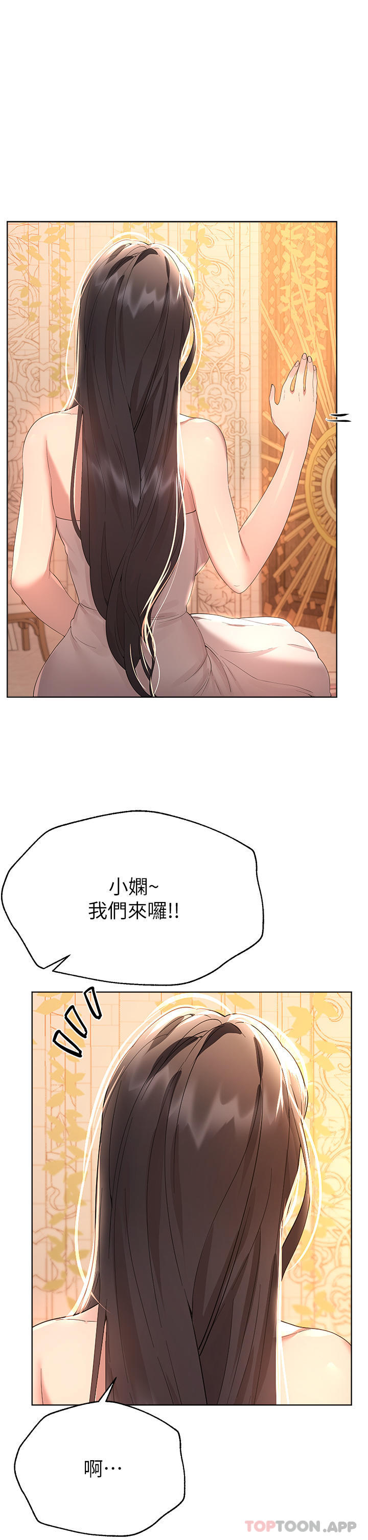 姐姐们的调教